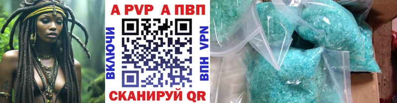 А ПВП мука  Купить  Берёзовский 