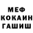 МЕФ мука Mitsu Kiri