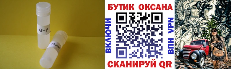 Купить где  Берёзовский  БУТИРАТ вода 