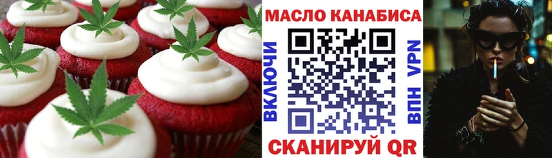 Canna-Cookies марихуана  Купить закладки  Берёзовский 