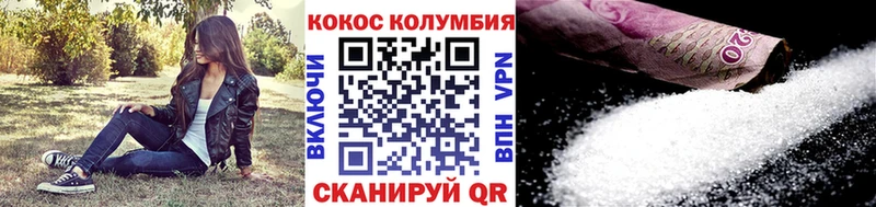 Купить где Берёзовский Cocaine VHQ