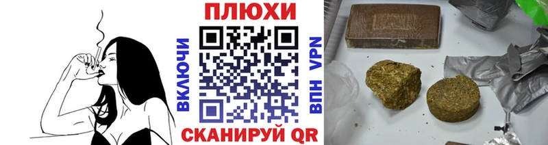 Гашиш Ice-O-Lator Берёзовский