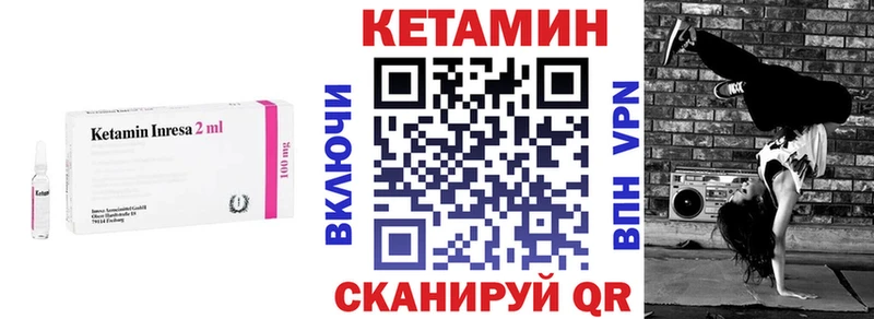 Купить где  Берёзовский  КЕТАМИН ketamine 