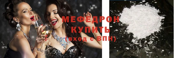 ALPHA-PVP Вязники