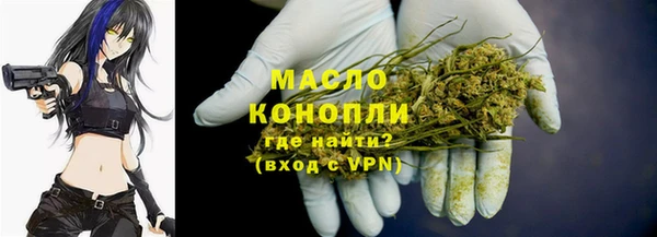 ALPHA-PVP Вязники