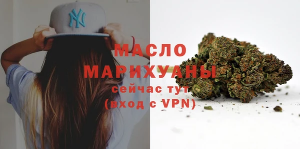 MESCALINE Вяземский