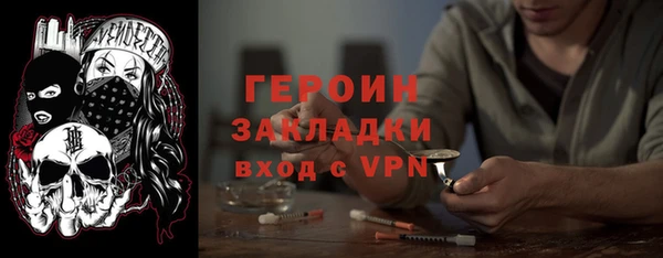 MESCALINE Вяземский