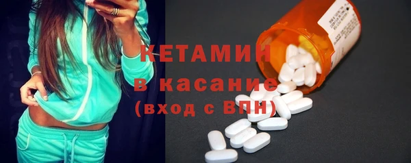 MESCALINE Вяземский