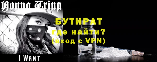 ALPHA-PVP Вязники