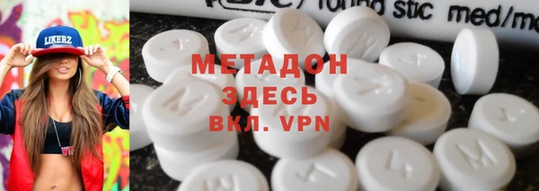 ALPHA-PVP Вязники