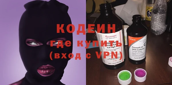 ALPHA-PVP Вязники