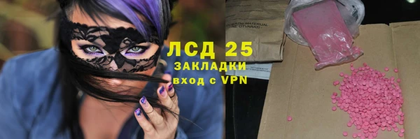 MESCALINE Вяземский