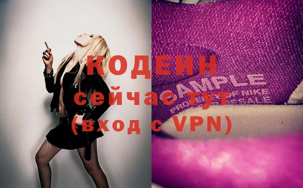 кокс Волосово