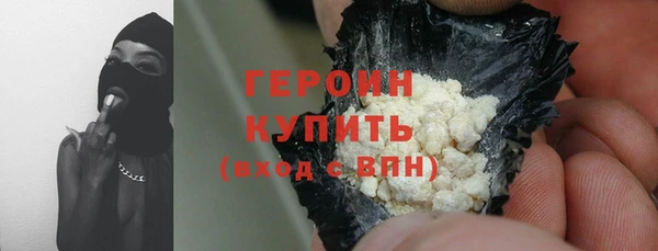 MESCALINE Вяземский
