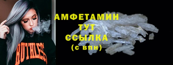 ALPHA-PVP Вязники