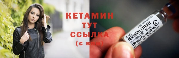 MESCALINE Вяземский