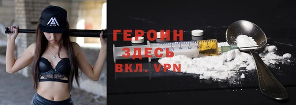 дурь Вязьма