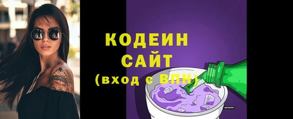 MESCALINE Вяземский