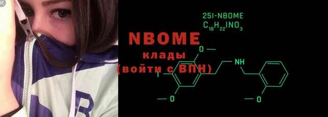 MESCALINE Вяземский