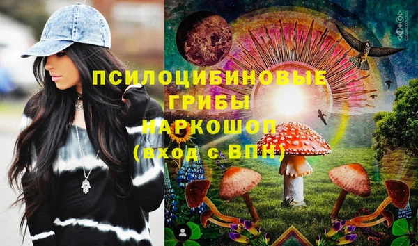 ALPHA-PVP Вязники