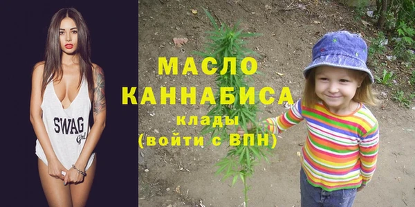ALPHA-PVP Вязники