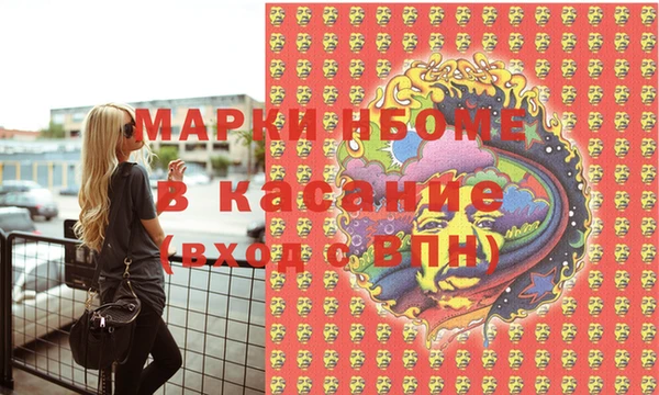 MESCALINE Вяземский