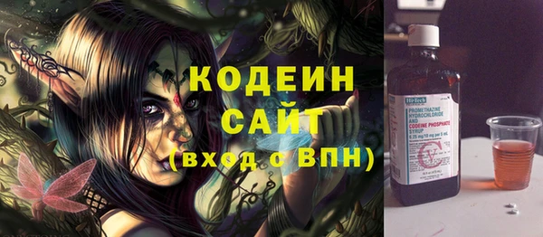 кокаин перу Волоколамск