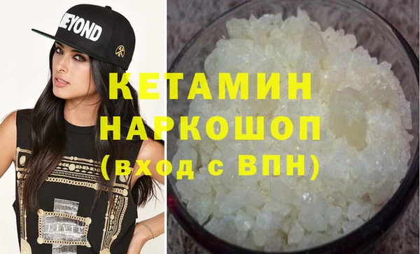 MESCALINE Вяземский