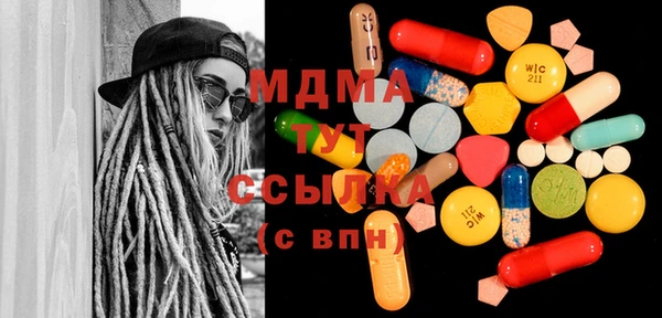 MESCALINE Вяземский