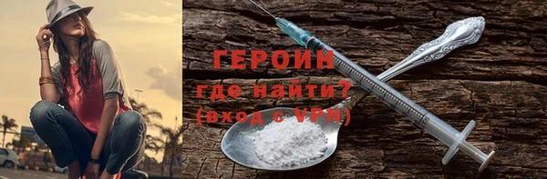 дурь Вязьма