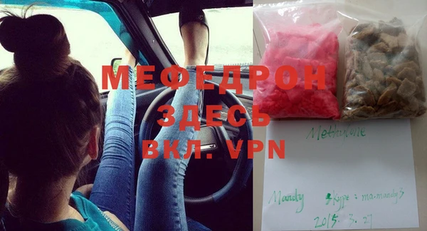 MESCALINE Вяземский