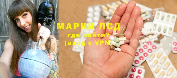 MESCALINE Вяземский
