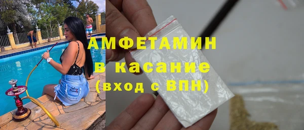 кокс Волосово