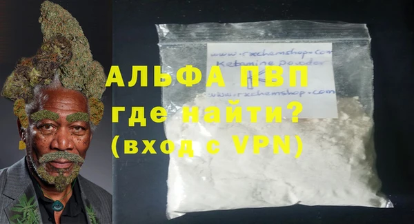 скорость Володарск