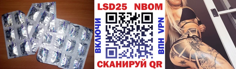Купить где  Берёзовский  Лсд 25 экстази кислота 