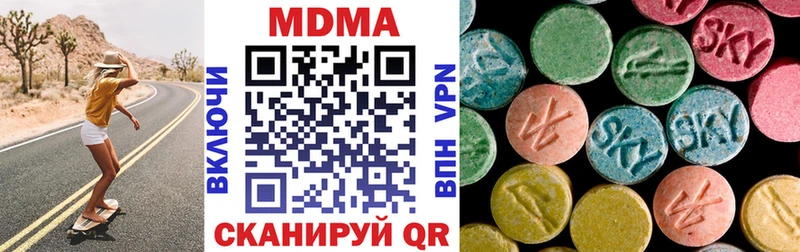 MDMA молли  Купить  Берёзовский 