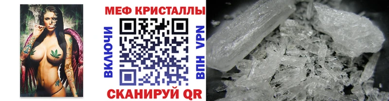 Купить где Берёзовский Меф кристаллы