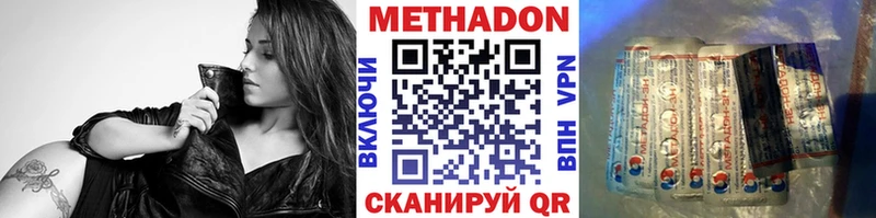 Купить где  Берёзовский  МЕТАДОН белоснежный 