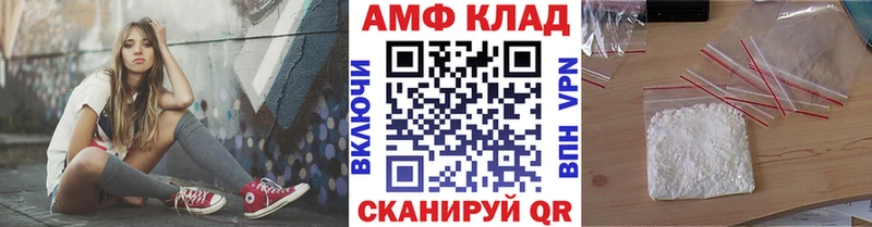 Метамфетамин кристалл Купить где Берёзовский