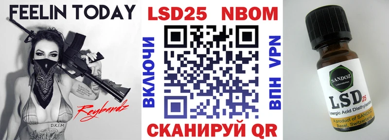 Купить где  Берёзовский  Марки N-bome 1500мкг 