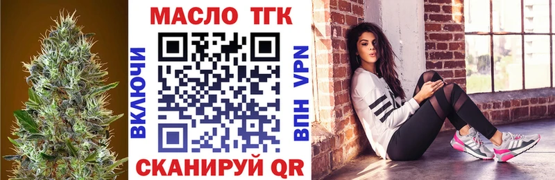 ТГК Wax  Купить закладки  Берёзовский 